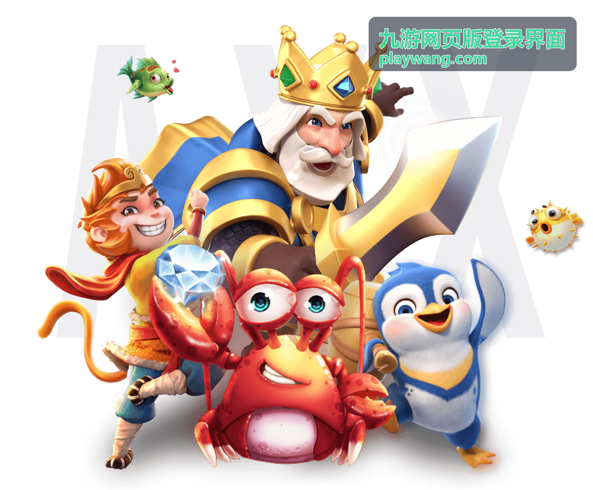九游安全设置 - 保护九游账号安全